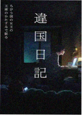 影视视频在线观看奇幻动漫作品封面